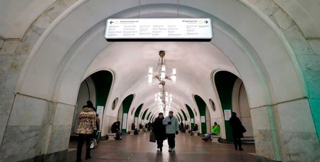 Счастье любит тишину: в Москве арестовали мужчину, который сделал предложение своей девушке в метро