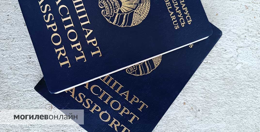 В МВД и МИД определили, что будут делать с паспортами уехавших белорусов