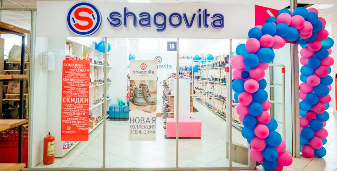 «Шаговита» не закрылась. Но предприятие сократило почти 22% штата