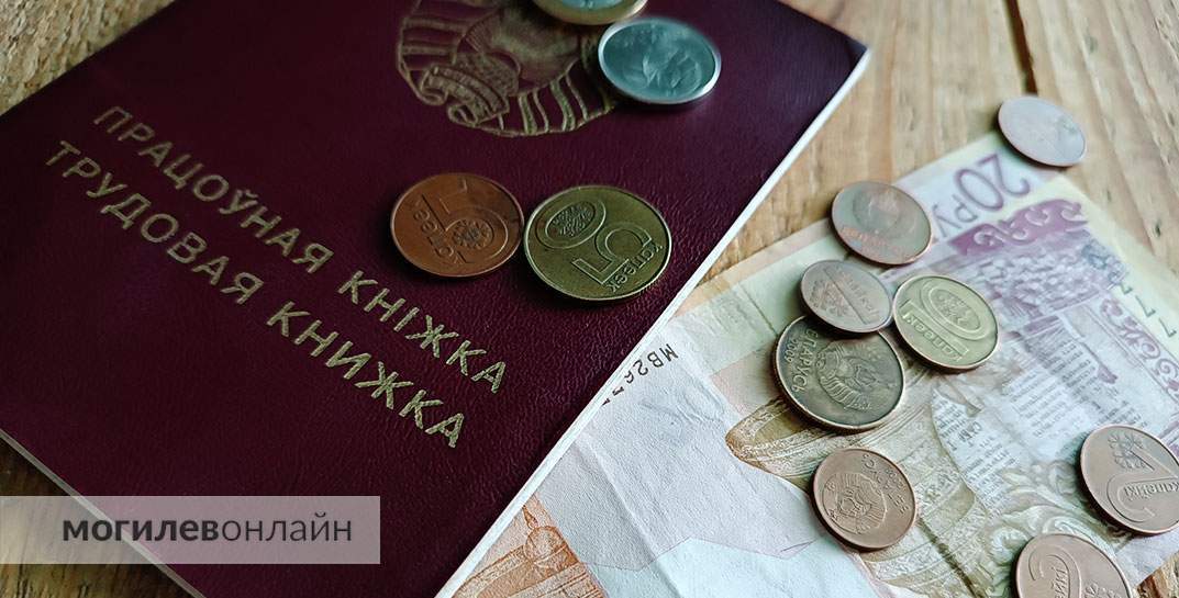 В Беларуси есть люди, зарплаты которых перескочили за 7400 BYN. Кто эти счастливчики?