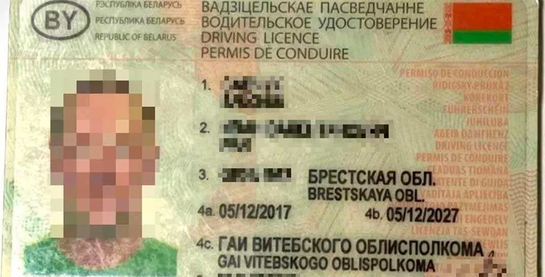 В Литве белорус попался с поддельными правами, даже не предъявив их — мужчина задержан. Как такое возможно?