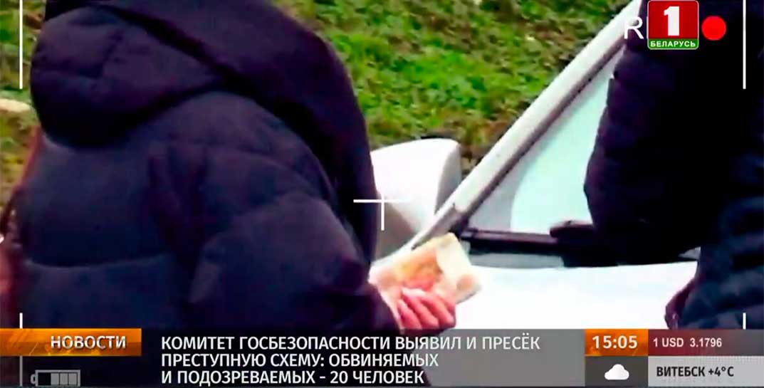 Власти обвинили крупный интернет агрегатор в сфере пассажирских перевозок в создании преступной схемы