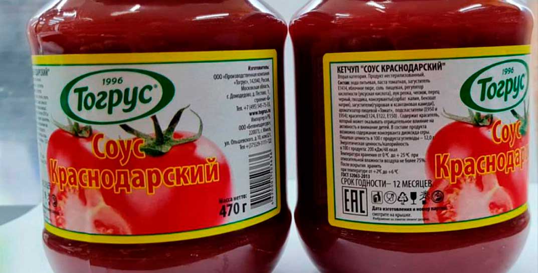 В Беларуси запретили продавать популярные кетчуп и приправу. В приправе нашли кишечную палочку и плесень