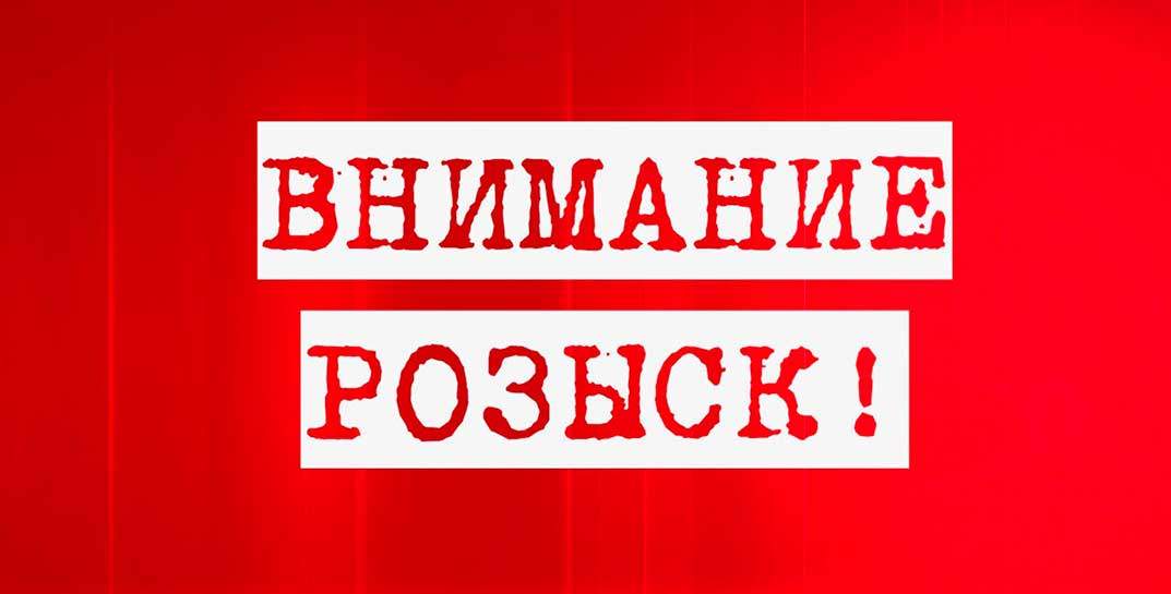 Пропала могилевчанка с семилетним ребенком-инвалидом