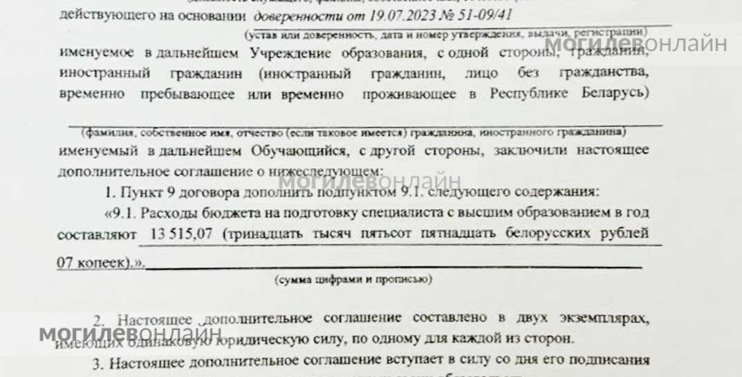 В Минобразования рассказали, как скорректируют договора о платном обучении и когда платники начнут отработку