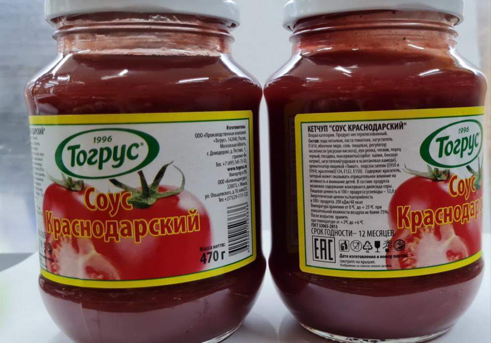 Хмели-сунели с кишечной палочкой, крашенный томатный соус, небезопасные сладости и рыба. Госстандарт запретил к продаже в Беларуси российскую продукцию