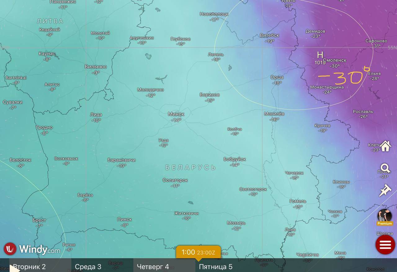 Мороз в январе