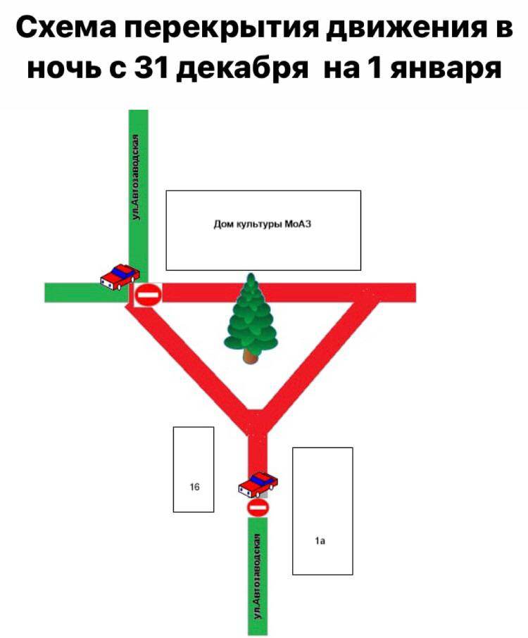 Схема перекрытия движения в Могилеве на новогодние праздники