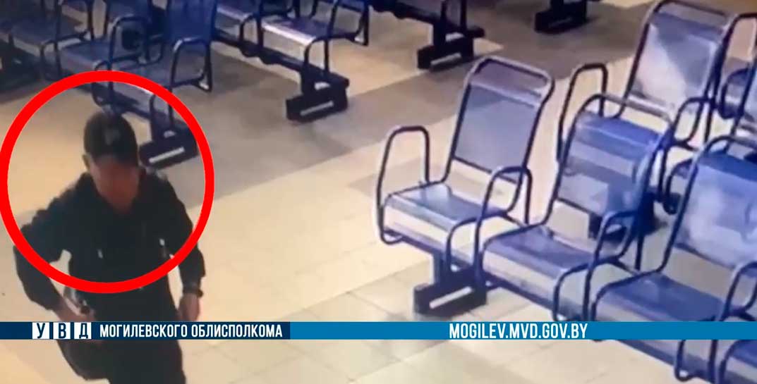 У беспечной бобруйчанки украли сумку прямо на автовокзале в Могилеве