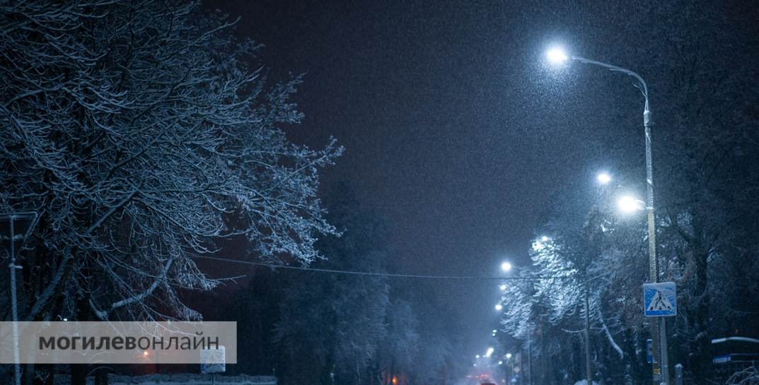 День начнется с мороза, а вечером опять пойдет снег… Погода в Могилеве на пятницу, 8 декабря