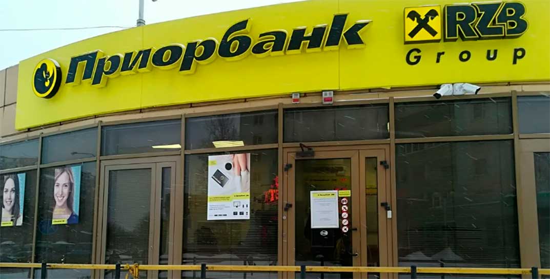 В работе банкоматов «Приорбанка» будут перебои до 15 декабря