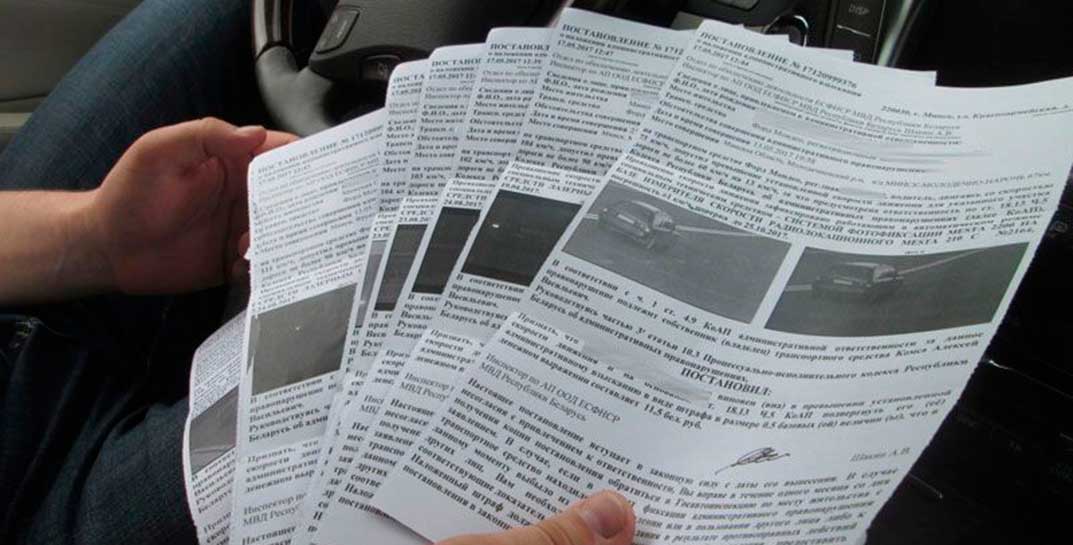 Кто-то наездил на 9 500 рублей штрафов на служебном автомобиле — а выписали их женщине, которая машиной не управляла. Отбиться удалось только с помощью прокуратуры