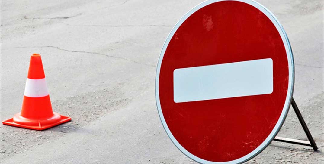 В Могилеве на некоторых участках ограничат движение транспорта 31 декабря, 1, 2 и 7 января