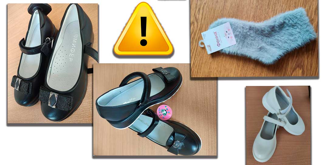 Госстандарт запретил туфли для девочек и теплые носки — проверьте, нет ли таких у ваших детей