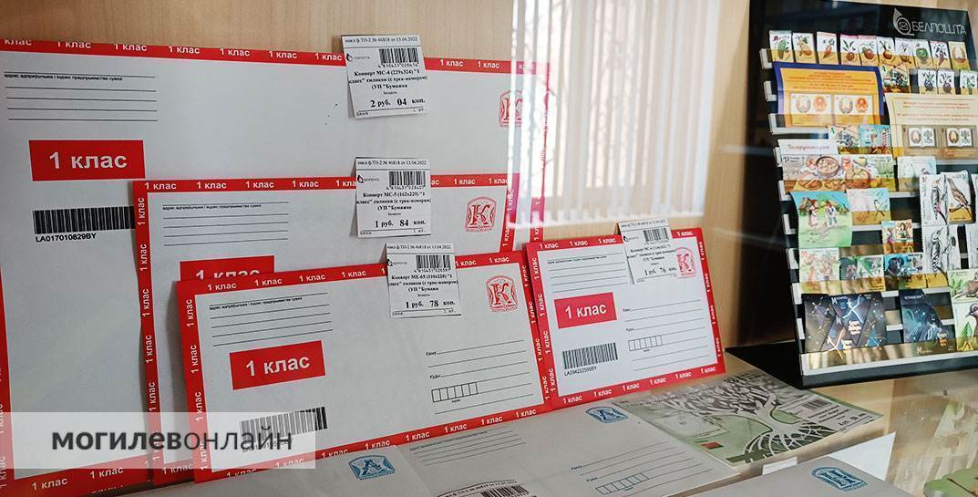 Начальник почтового отделения в Кличевском районе за полгода присвоила более 20 тысяч рублей, принадлежащих «Белпочте»