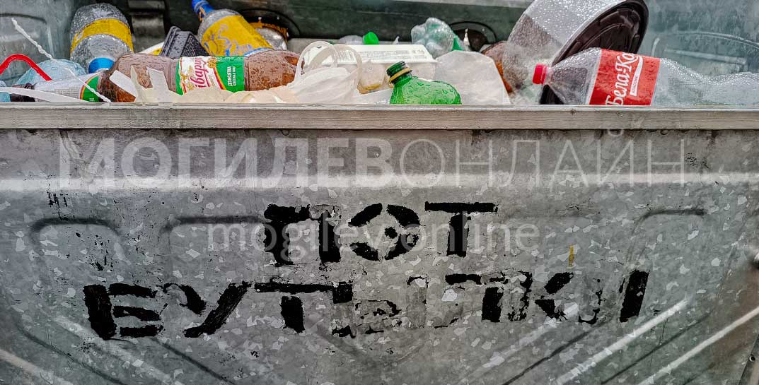«Может, не стоит вообще этим заниматься?» — могилевчане жалуются на вечно переполненные контейнеры для ПЭТ отходов
