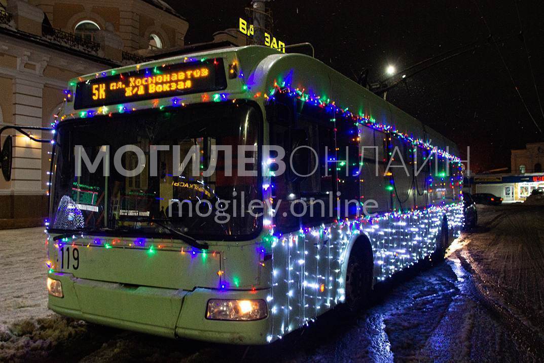 Вместе с елкой в Могилеве зажглись новогодние троллейбусы