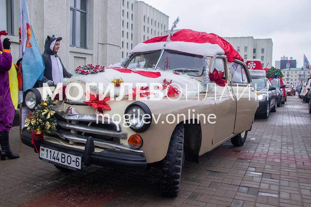 Автопарад Дедов Морозов в Могилеве