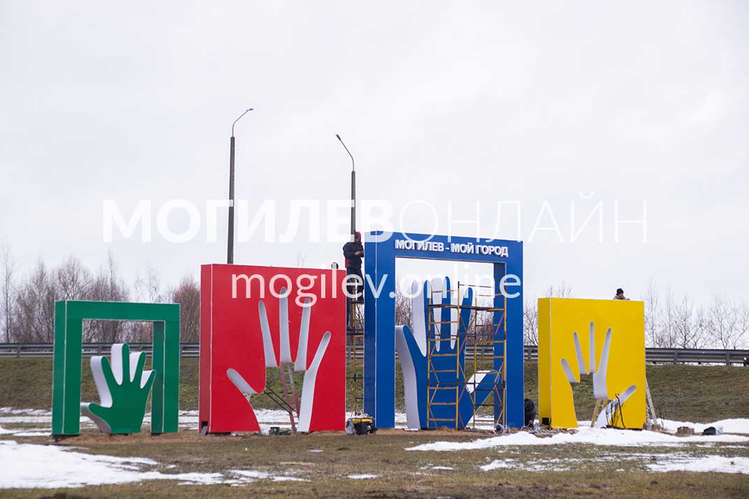 Новый арт-объект в Могилеве