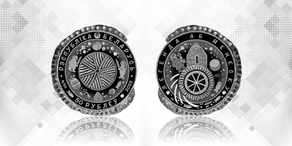 Нацбанк показал новые редкие монеты Беларуси, которые будут находится в обращении