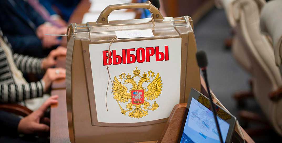 Уже 16 человек выдвинули свои кандидатуры на пост президента России на предстоящих выборах