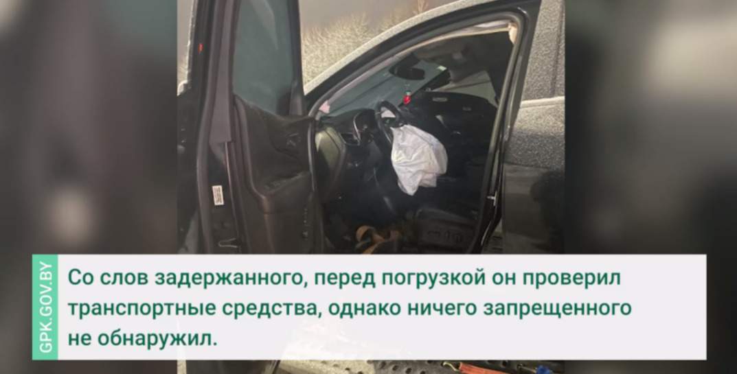 Белорус на автовозе вез из Литвы автомобиль, но в одном из них нашли другой груз — такой, из-за которого водитель автовоза может сесть надолго