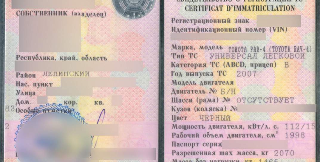 В Могилеве инспектор ГАИ остановил Toyota — VIN-номер и свидетельство о регистрации вызвали вопросы