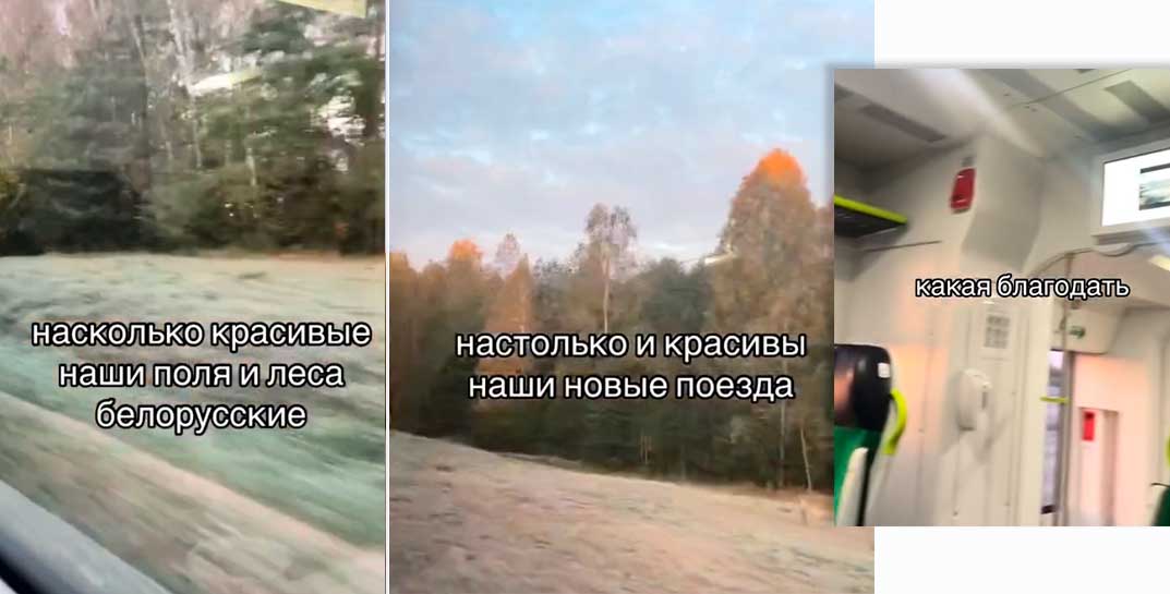 Белоруска прокатилась в новой электричке Минск-Могилев и осталась в восторге