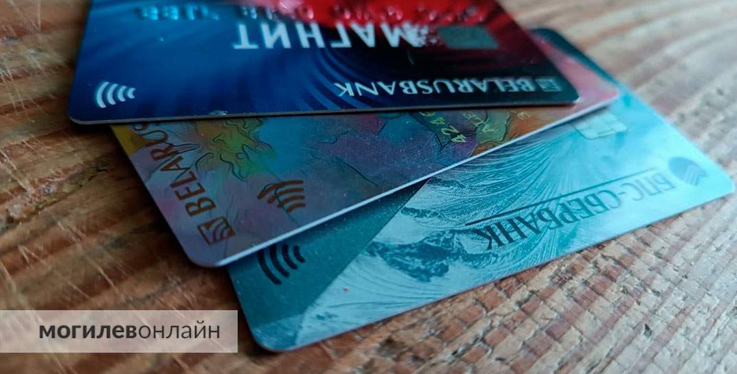 В Бобруйске племянница украла с карточки своей тети более 2 тысяч рублей
