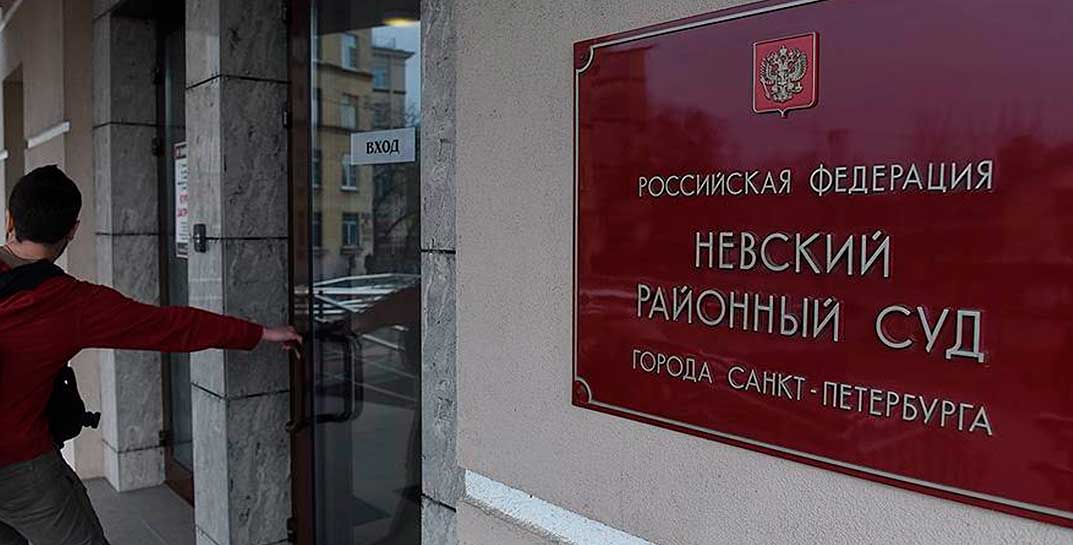 Получал «откаты» в Беларуси, а разбирались — в России. В Петербурге за коррупцию дважды судили бывшего директора школы в Осиповичском районе. МогилевОнлайн узнал подробности