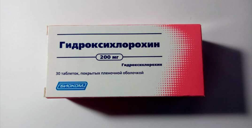 Десятки тысяч человек в начале пандемии ковида убил гидроксихлорохин — лекарство, которое массово прописывали в 2020-м