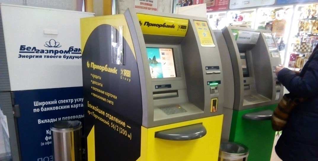 С 1 февраля инфокиоски, банкоматы и терминалы «Приорбанка» не будут принимать, возможно, самую популярную иностранную купюру