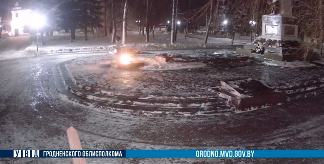 В Гродно задержан молодой человек, который справил нужду в Вечный огонь