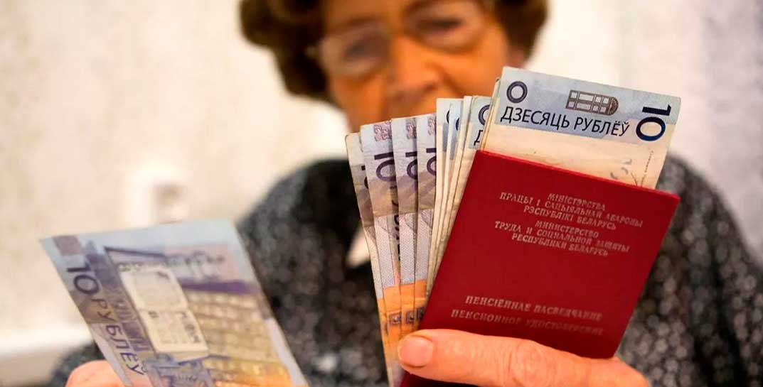 В Минтруда рассказали, какой будет средняя пенсия после повышения в феврале