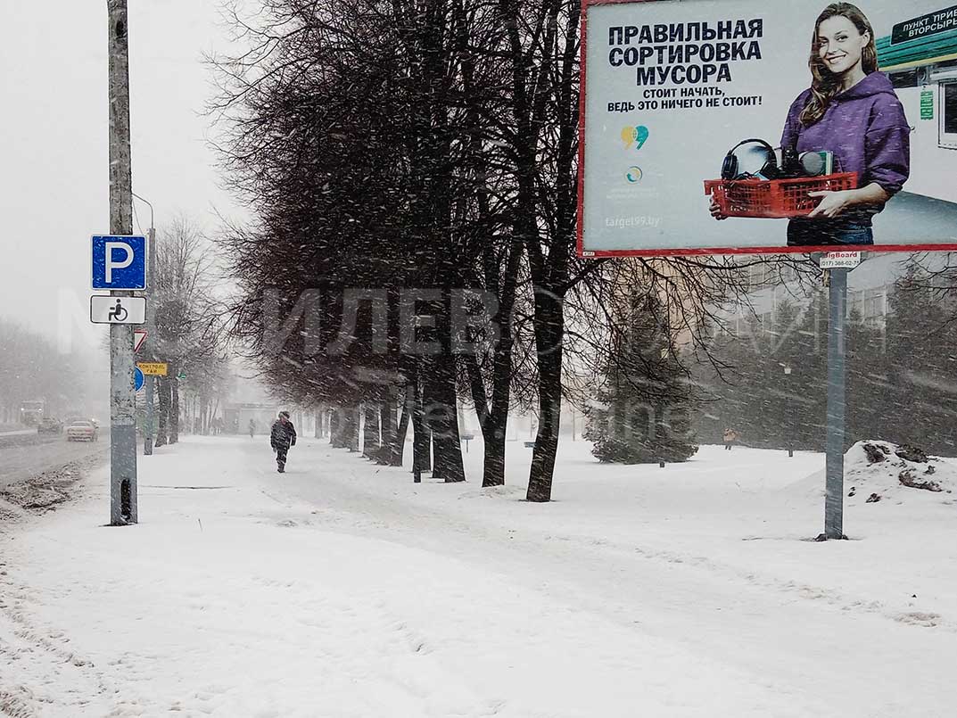 Погода в могилеве на апрель 2024 года