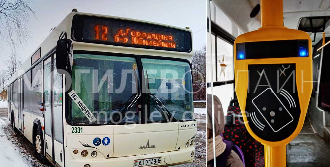В Могилеве тестируют новшество, которого нет даже в Минске — на маршруте № 12 проезд можно оплатить банковской картой