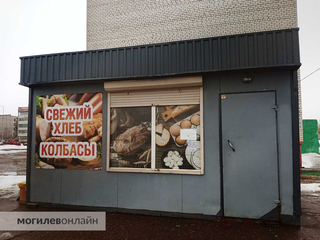 Могилевчане борются за любимый магазинчик по улице Симонова, который обещают закрыть. «МогилевОнлайн» разбирались, почему убирают нужный людям продуктовый павильон