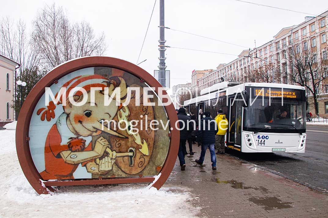 Сказочная остановка в Могилеве