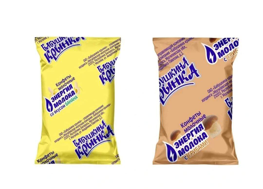 Не хотите ли отведать грибных конфет от «Бабушкиной крынки»? Они уже продаются в магазинах Могилева