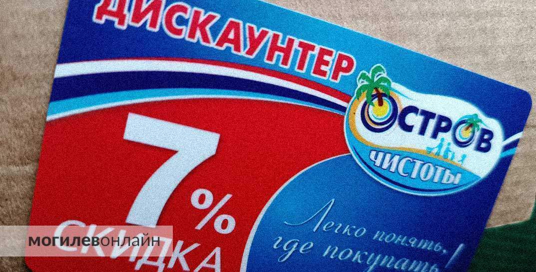 «Остров чистоты и вкуса» — быть или не быть?