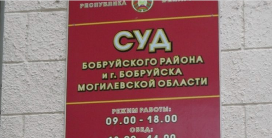 Необычное судебное дело в Бобруйске: суд разрешил исполнить последнюю волю пенсионера и похоронить его там, где он хочет. Для этого пришлось поднимать документы столетней давности