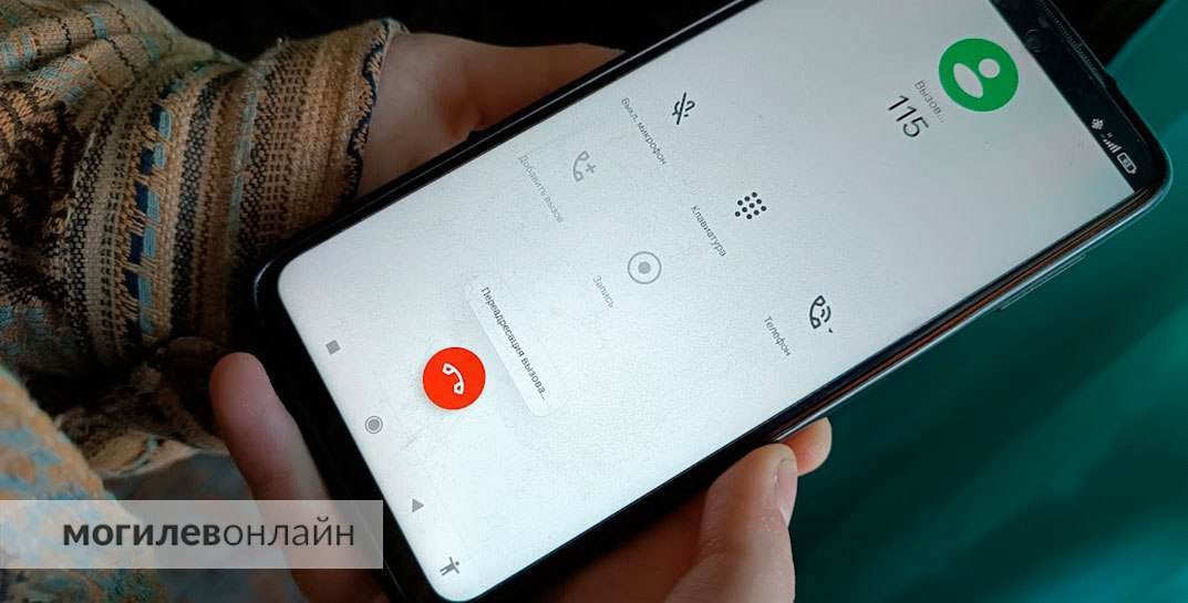 Госконтроль предложил белорусам пожаловаться на работу службы 115
