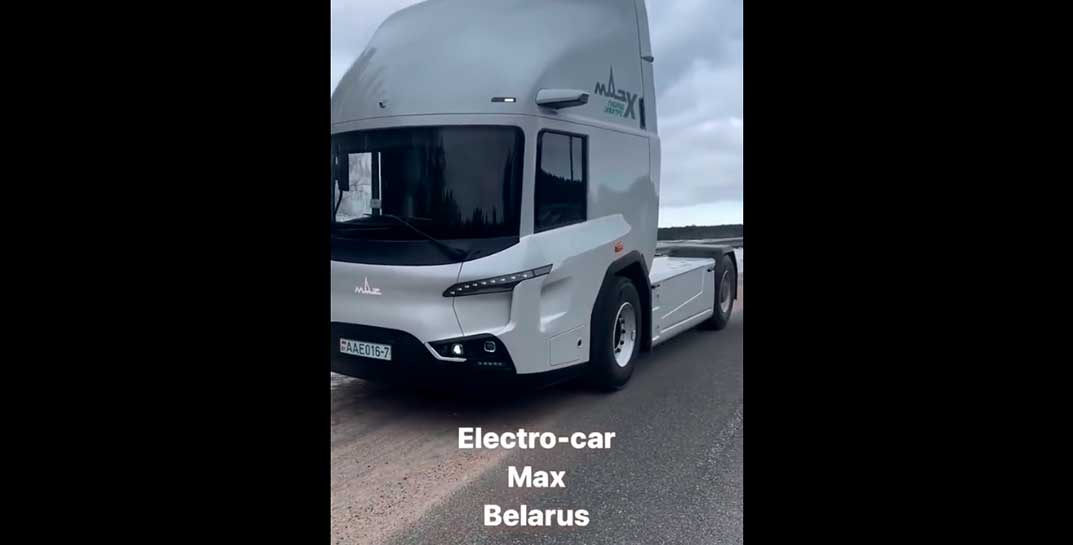Белорусский электро МАЗ будущего был замечен на дорогах. Говорят, разгоняется, как Tesla