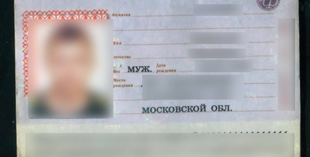 Не только деньги, но и документы: у мужчины из Белыничей, который продавал фальшивые российские рубли, поддельными оказались паспорт и водительское удостоверение