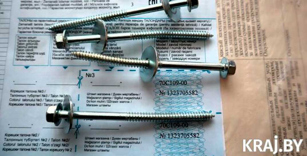 Молодечненка купила в кредит белорусскую стиралку и уже даже дважды внесла выплаты, но… не пользуется ей из-за обнаруженных повреждений