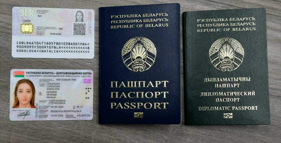 Теперь у каждого белоруса есть личный кабинет в системе работы с биометрическими документами