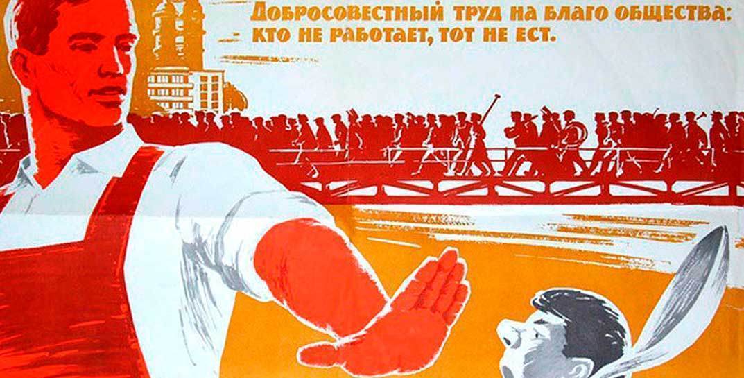 Как не попасть в базу тунеядцев тем, кто работает или учится в ЕАЭС
