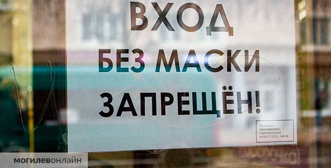 Главный санитарный врач Могилева и района рассказал, какой грипп циркулирует в городе. Заболеваемость по сравнению с прошлым годом выросла