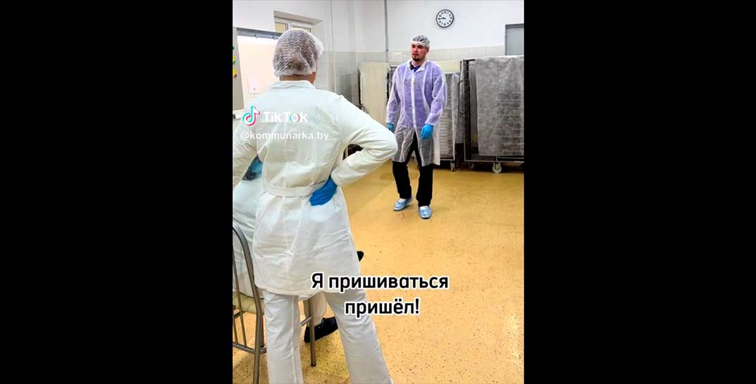 «Привет, девчонки, я пришиваться пришел». Известная белорусская фабрика сняла ролик по мотивам сериала «Слово пацана» — получилось забавно