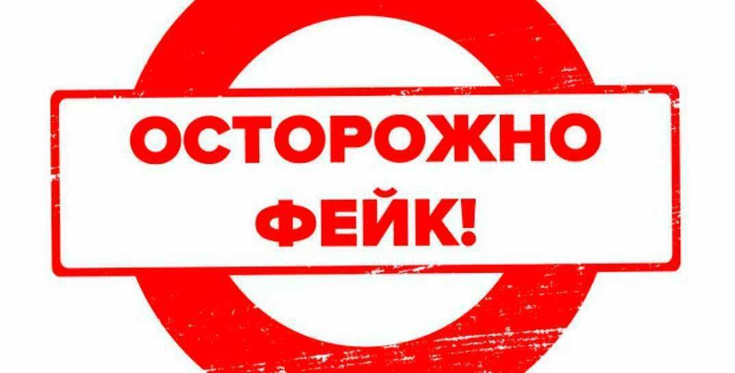 В соцсетях распространяется предупреждение о масках с «усыпляющим эффектом». Стоит ли верить этой информации?